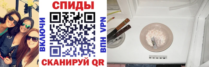 купить   Сусуман  АМФЕТАМИН Premium 