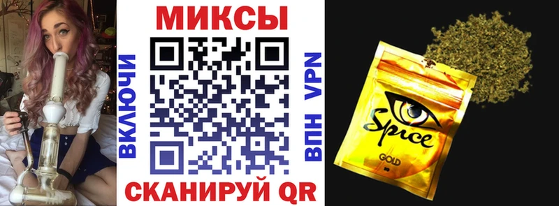 БУТИРАТ буратино  Сусуман 