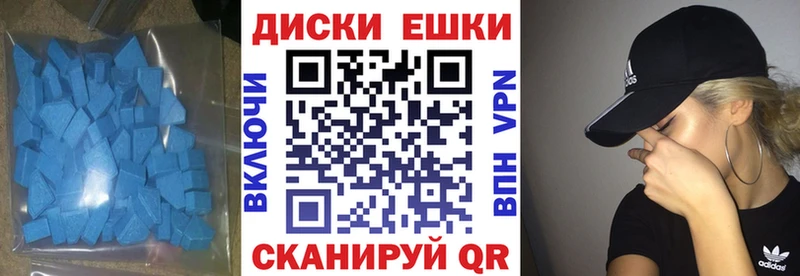 купить наркотик  Сусуман  ЭКСТАЗИ TESLA 