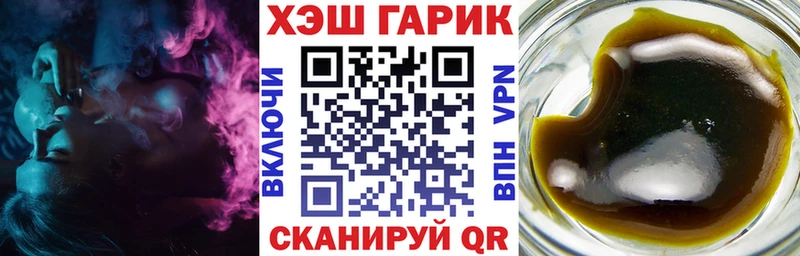 Гашиш убойный  дарнет шоп  Сусуман 
