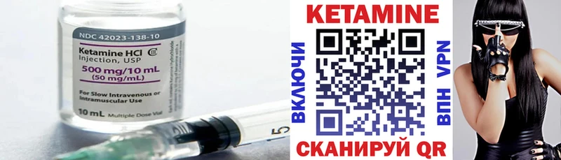 КЕТАМИН ketamine  Сусуман 