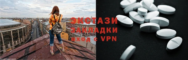гашишное масло Баксан