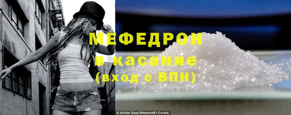 мяу мяу мука Балахна