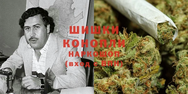 бутират Пролетарск
