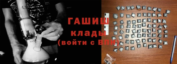 гашишное масло Баксан