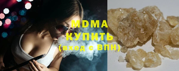 амфетамин Беломорск