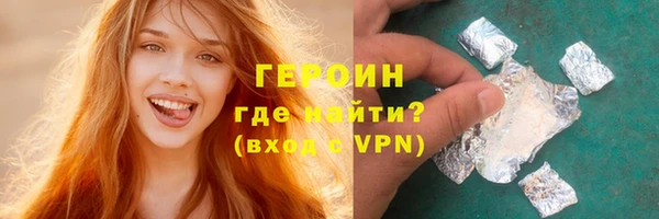 кокаин Балабаново