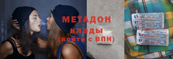 бутират Пролетарск