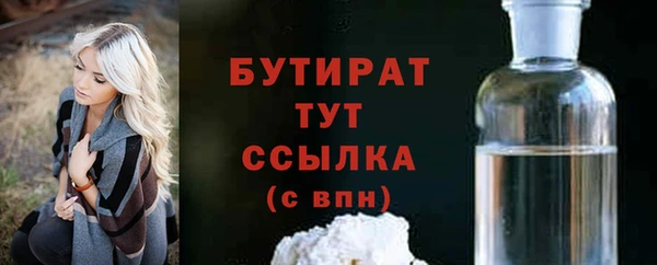 каннабис Протвино