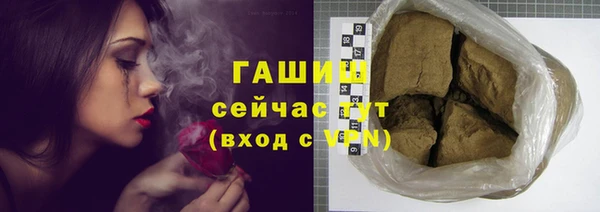 гашишное масло Баксан