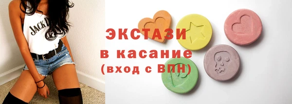 бутират Белокуриха