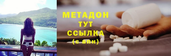 кокаин Балабаново