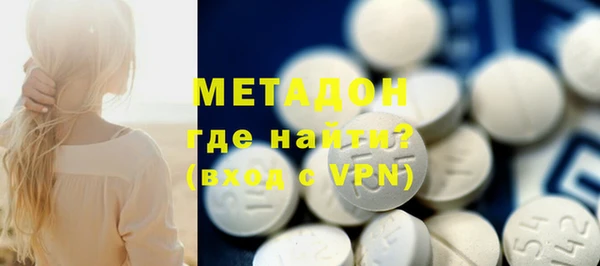 каннабис Протвино