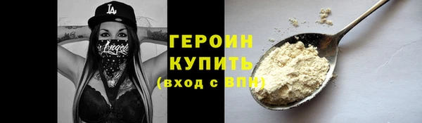 кокаин Балабаново