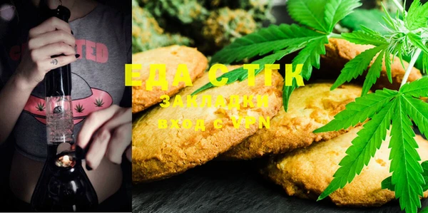 гашишное масло Баксан