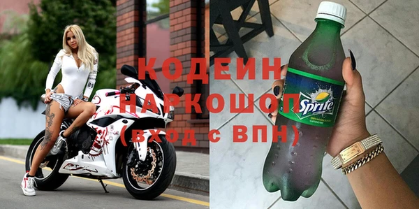 мяу мяу мука Балахна