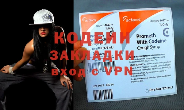 каннабис Протвино