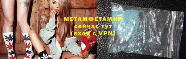кокаин Балабаново