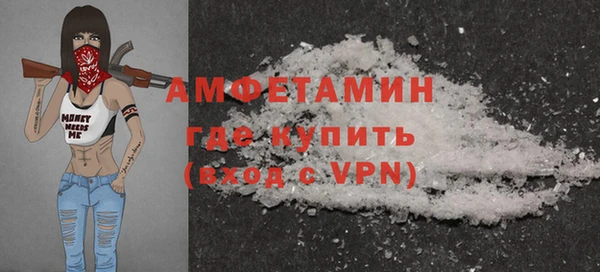 кокаин Балабаново