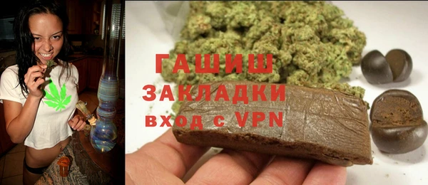 кокаин Балабаново