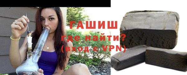 гашишное масло Баксан