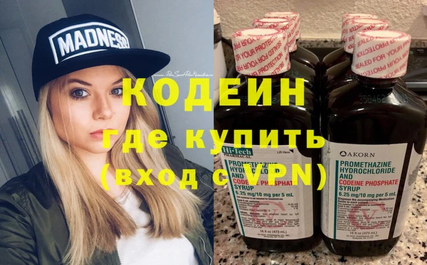 бутират Белокуриха