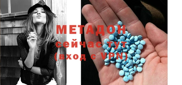 мяу мяу мука Балахна