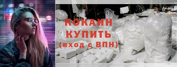 каннабис Протвино