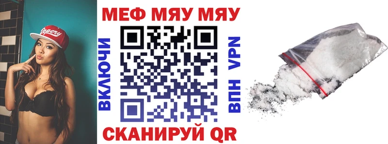 МЯУ-МЯУ 4 MMC  Сусуман 