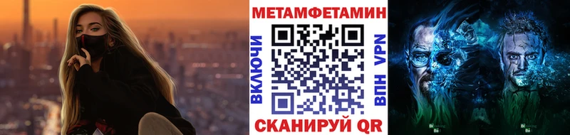 Метамфетамин Methamphetamine  Сусуман 