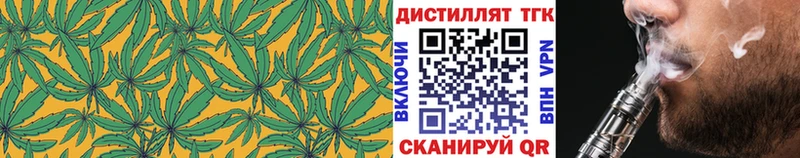 ТГК гашишное масло Сусуман