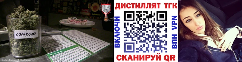 Дистиллят ТГК гашишное масло  MEGA сайт  Сусуман 